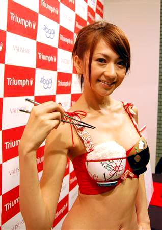 japanese-bizarre-brassiere-yuko-ishida-07.jpg