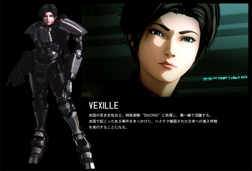 vexille-02.jpg