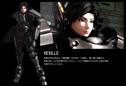 vexille-03.jpg