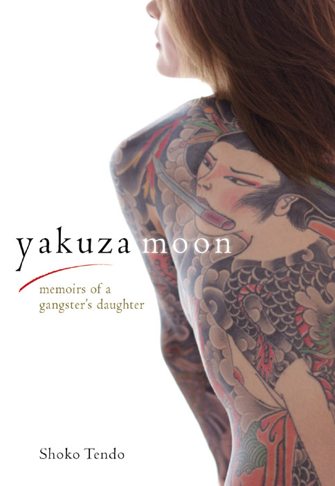 yakuza-moon.jpg