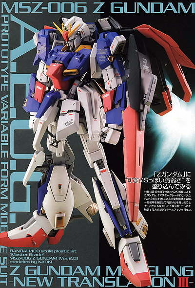 modified-zeta-01.jpg