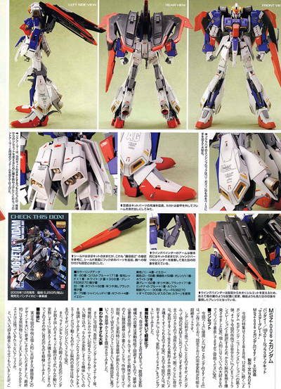 modified-zeta-03.jpg