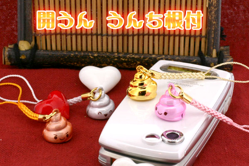 cell-phone-strap-golden-poo-00.jpg